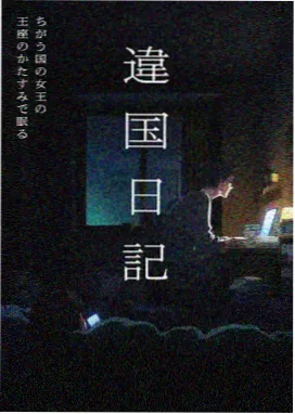 风起云间国产动画封面